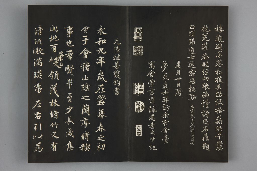 图片[1]-The preface of Lu Jishan’s double-hook Orchid Pavilion in Sanxi Hall Calligraphy of the Qing Dynasty-China Archive